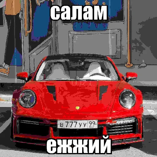🇩🇪 Стикер «блякайф» для Telegram