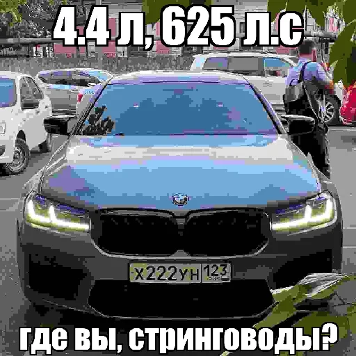 🇩🇪 Стикер «блякайф» для Telegram