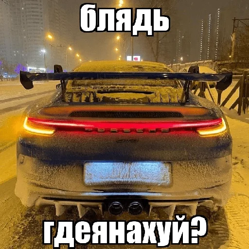 🇩🇪 Стикер «блякайф» для Telegram