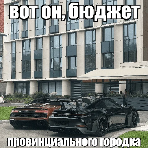 🇩🇪 Стикер «блякайф» для Telegram