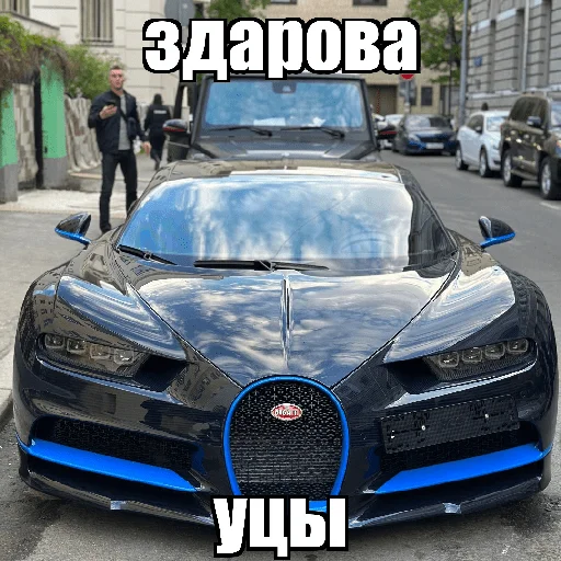 🇩🇪 Стикер «блякайф» для Telegram