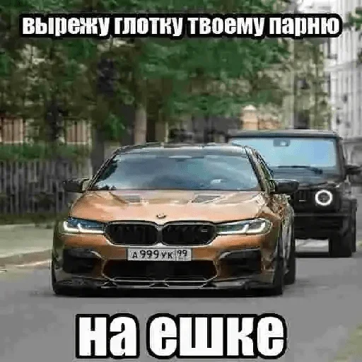 🇩🇪 Стикер «блякайф» для Telegram