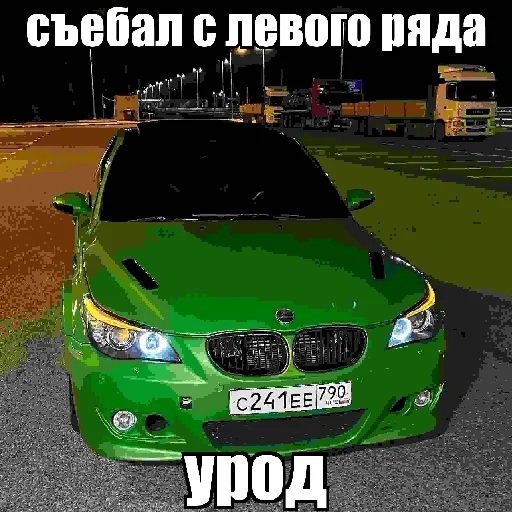 🇩🇪 Стикер «блякайф» для Telegram