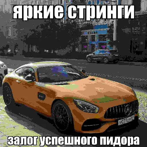 🇩🇪 Стикер «блякайф» для Telegram