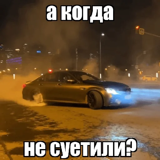 🇩🇪 Стикер «блякайф» для Telegram