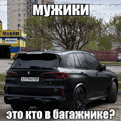 🇩🇪 Стикер «блякайф» для Telegram