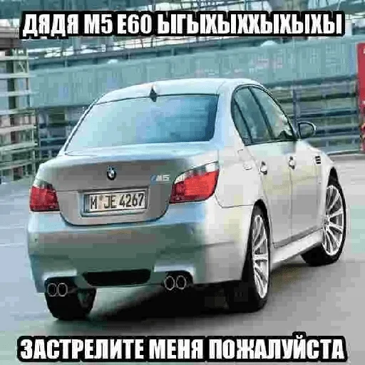 🇩🇪 Стикер «блякайф» для Telegram