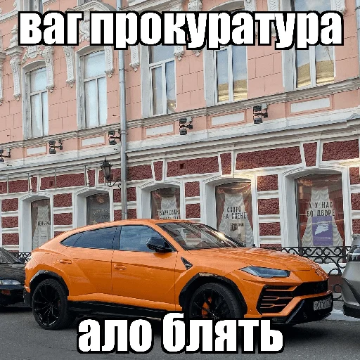 🇩🇪 Стикер «блякайф» для Telegram