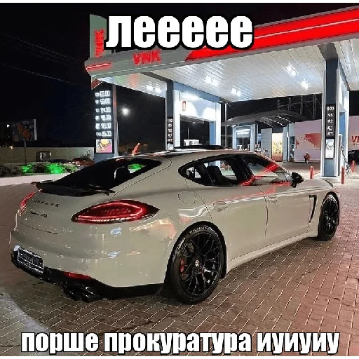 🇩🇪 Стикер «блякайф» для Telegram