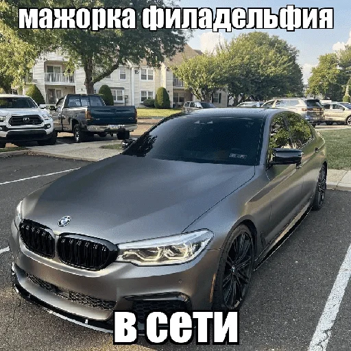 🇩🇪 Стикер «блякайф» для Telegram