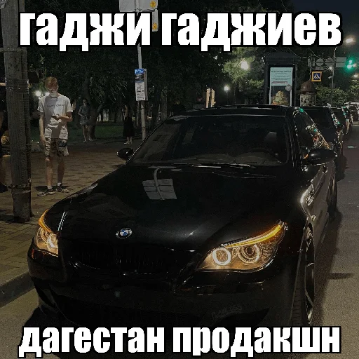 🇩🇪 Стикер «блякайф» для Telegram