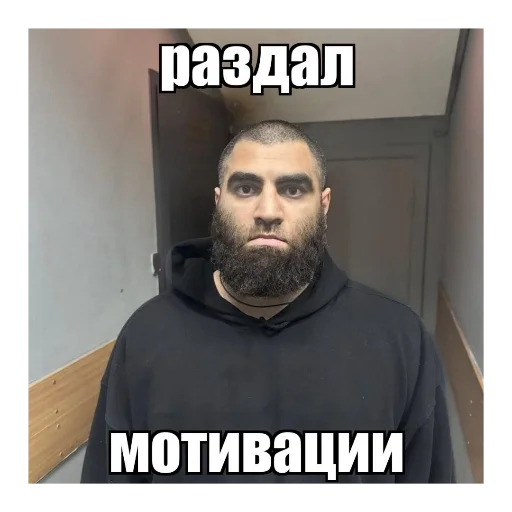 🇦🇲 Стикер «блякайф» для Telegram