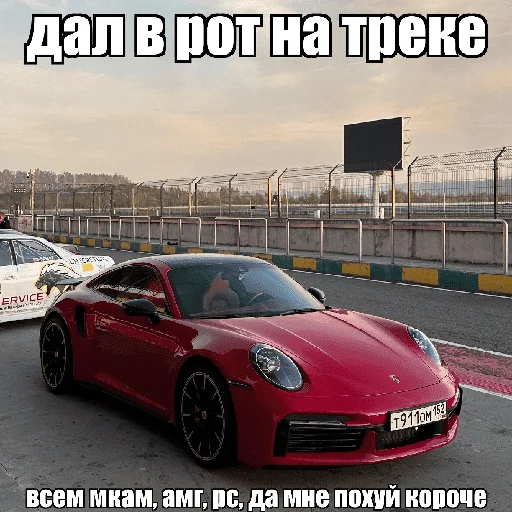 🇩🇪 Стикер «блякайф» для Telegram