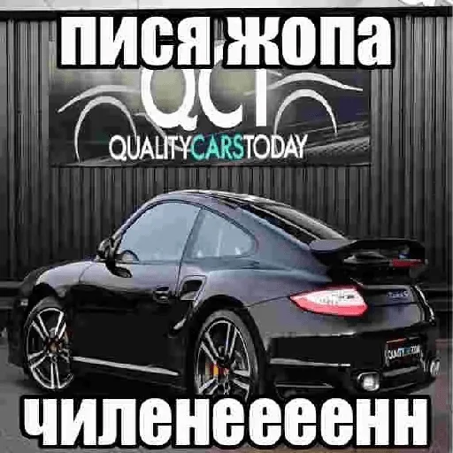 🇩🇪 Стикер «блякайф» для Telegram