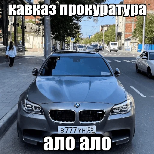 🇩🇪 Стикер «блякайф» для Telegram