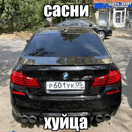 🇩🇪 Стикер «блякайф» для Telegram