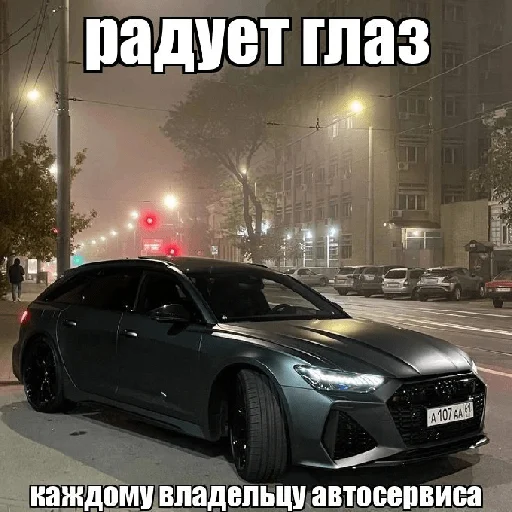 🇩🇪 Стикер «блякайф» для Telegram