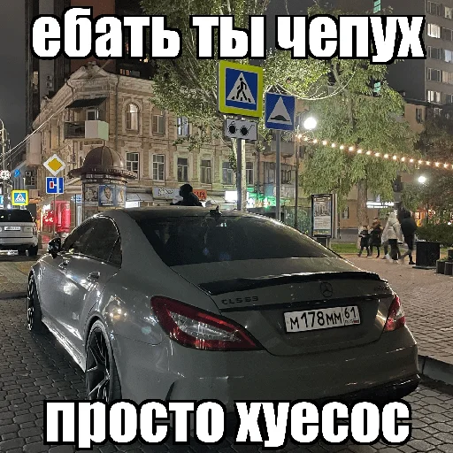 🇩🇪 Стикер «блякайф» для Telegram