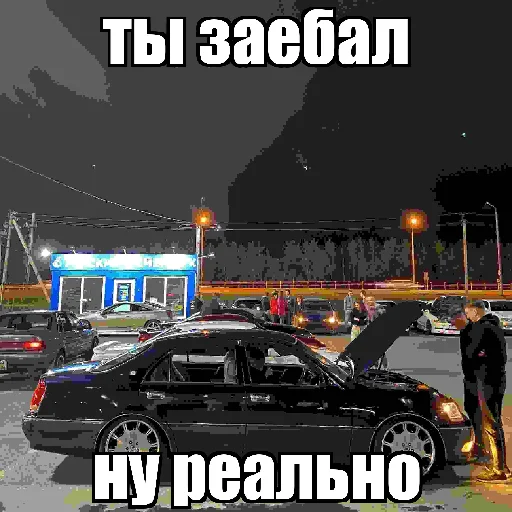 🇩🇪 Стикер «блякайф» для Telegram