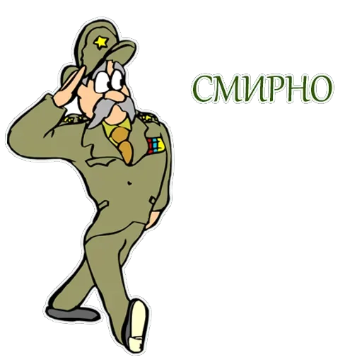 🙂 Стикер «Military» для Telegram