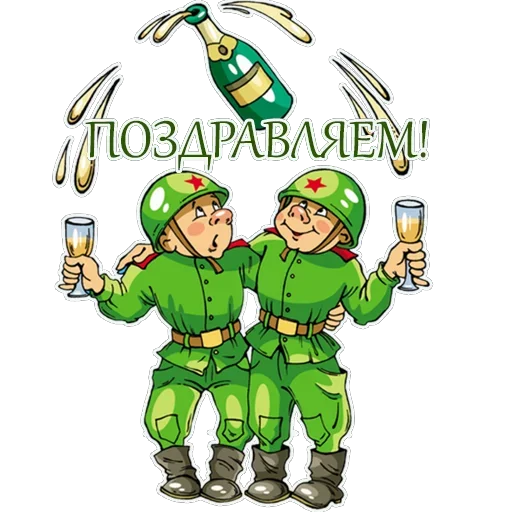 Стикерпак Military для Telegram — скачать