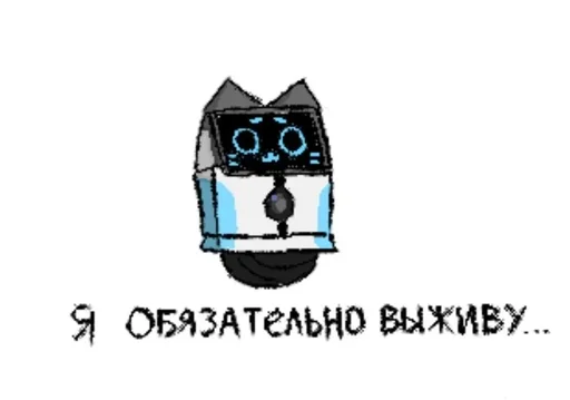 🤕 Стикер «Voices of the void» для Telegram