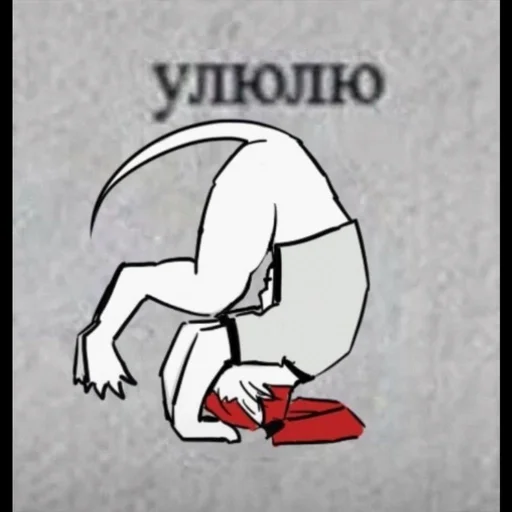 🌀 Стикер «Voices of the void» для Telegram