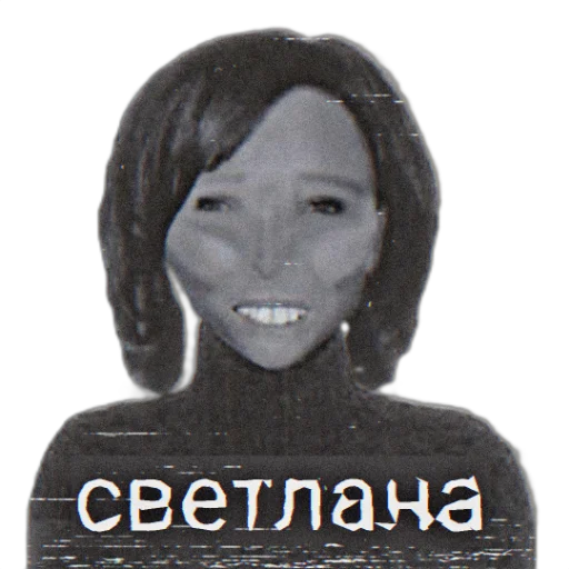 🫦 Стикер «void pack» для Telegram