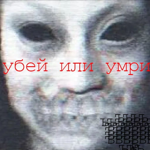 😈 Стикер «void pack» для Telegram