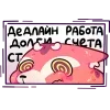 Стикер 5 Воки