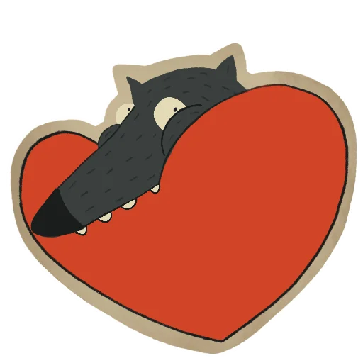 ❤️ Стикер «Волчок Бедолага» для Telegram
