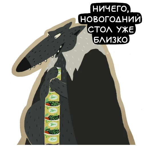 Стикерпак Волчок Бедолага для Telegram