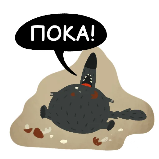 👋 Стикер «Волчок Бедолага» для Telegram