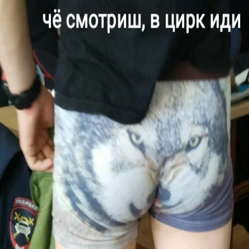 😉 Стикер «Волчья Стая» для Telegram
