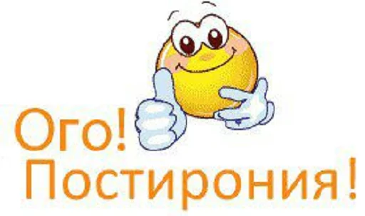 😊 Стикер «как назвать эти ебанные стикеры» для Telegram