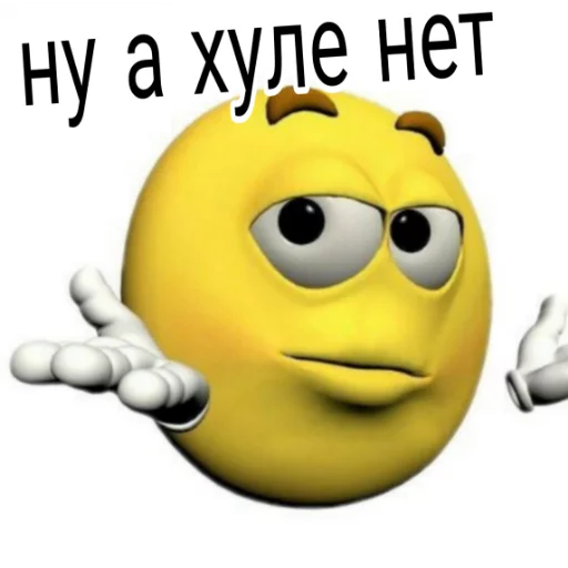 ❓ Стикер «как назвать эти ебанные стикеры» для Telegram