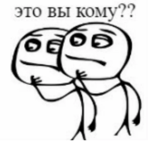 🤔 Стикер «как назвать эти ебанные стикеры» для Telegram