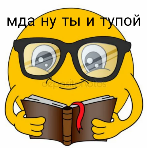 🧐 Стикер «как назвать эти ебанные стикеры» для Telegram