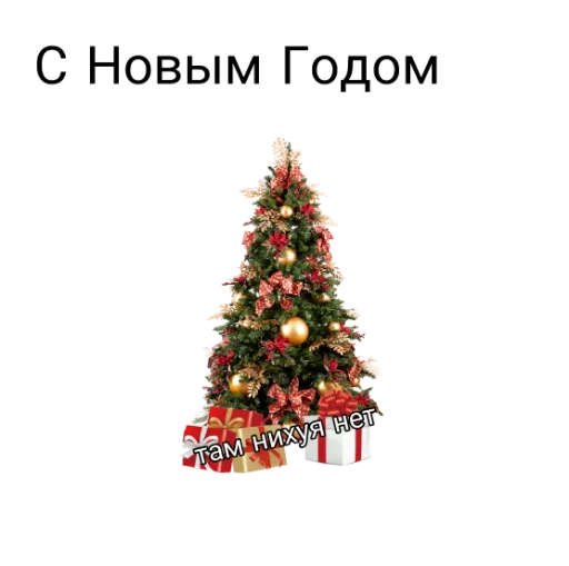 🎁 Стикер «как назвать эти ебанные стикеры» для Telegram