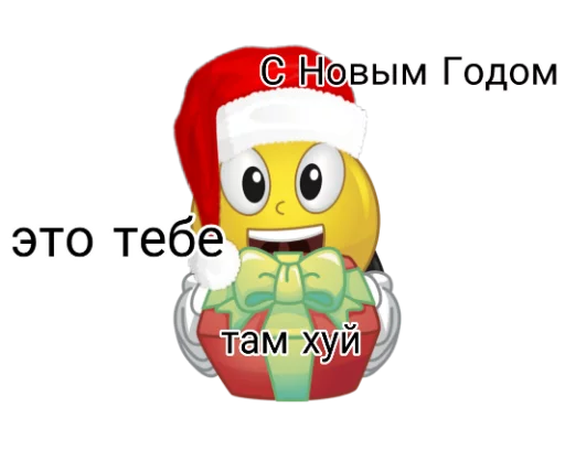 🎁 Стикер «как назвать эти ебанные стикеры» для Telegram