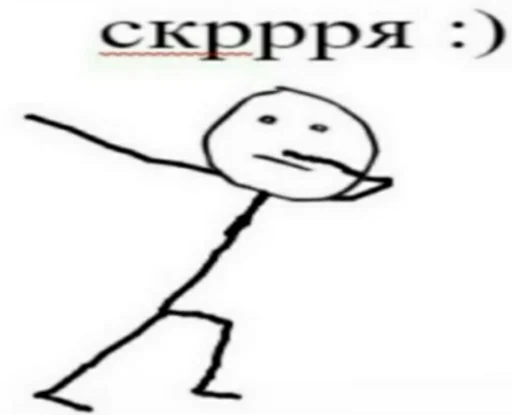 😎 Стикер «как назвать эти ебанные стикеры» для Telegram
