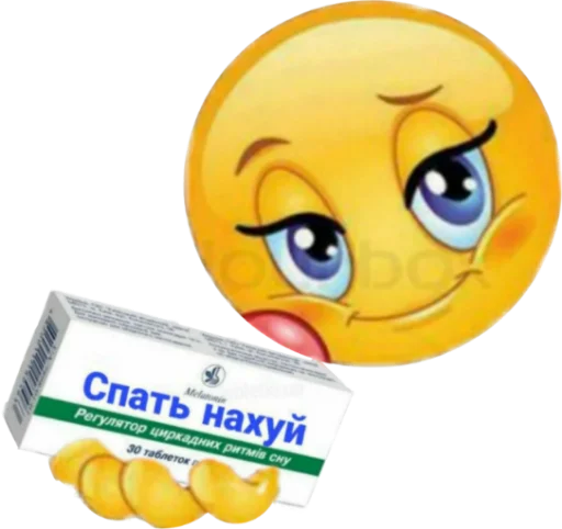 😴 Стикер «как назвать эти ебанные стикеры» для Telegram