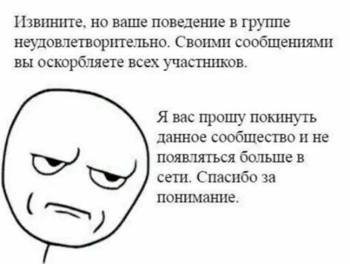 🧐 Стикер «как назвать эти ебанные стикеры» для Telegram