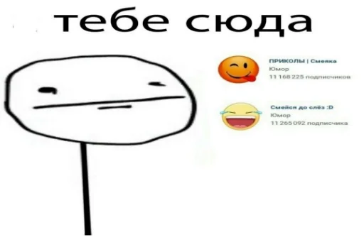 😂 Стикер «как назвать эти ебанные стикеры» для Telegram