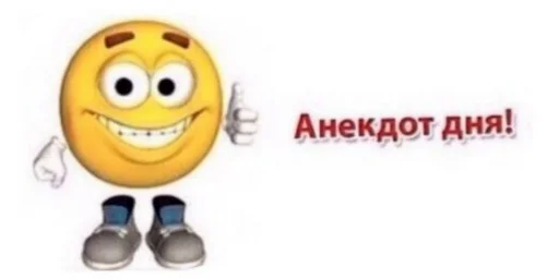 👍 Стикер «как назвать эти ебанные стикеры» для Telegram
