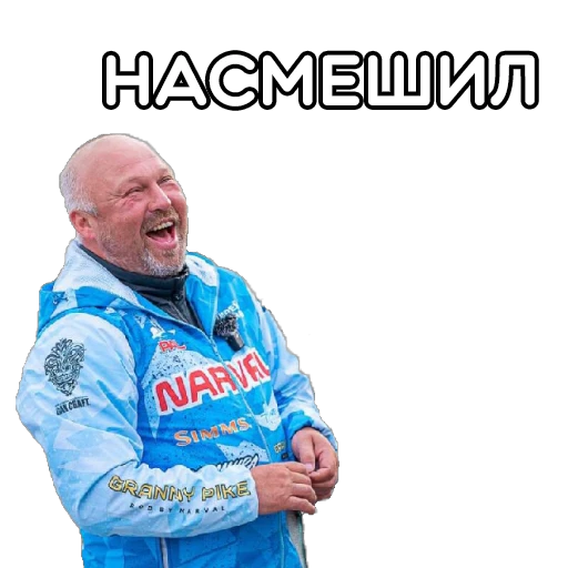 😂 Стикер «volgabaitsteam» для Telegram