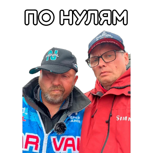 🥲 Стикер «volgabaitsteam» для Telegram
