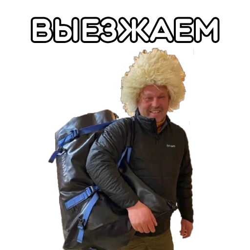 💪 Стикер «volgabaitsteam» для Telegram