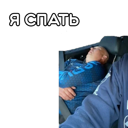 🥱 Стикер «volgabaitsteam» для Telegram
