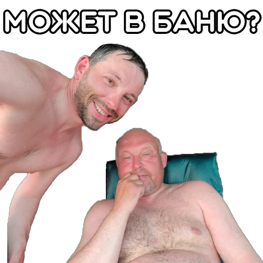 🤝 Стикер «volgabaitsteam» для Telegram